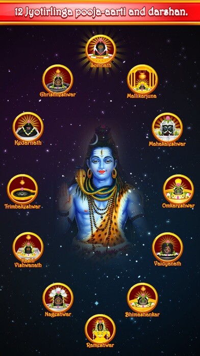 Emulate iPhone app Lord Shiva Virtual Temple using MyAndroid Emulate iPhone app Lord Shiva Virtual Temple using MyAndroid