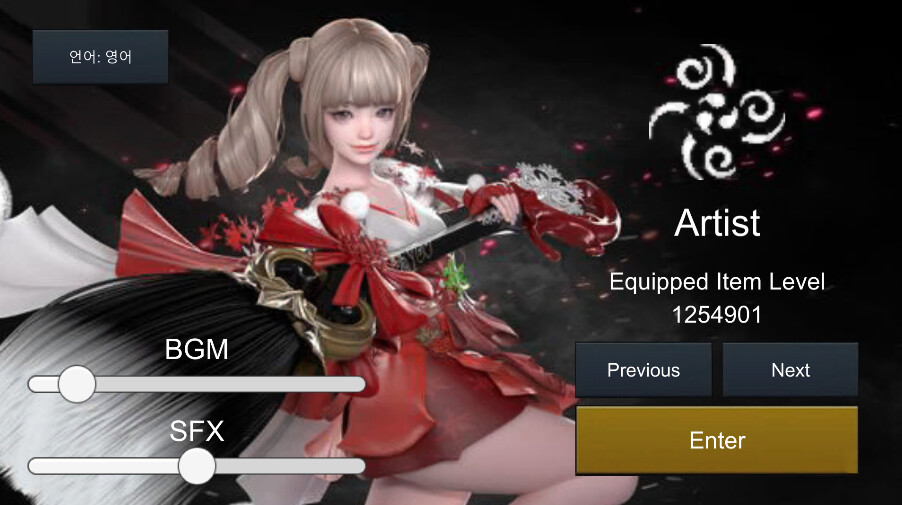 Run android online APK Lost Ark Gear Simulator from MyAndroid or emulate Lost Ark Gear Simulator using MyAndroid