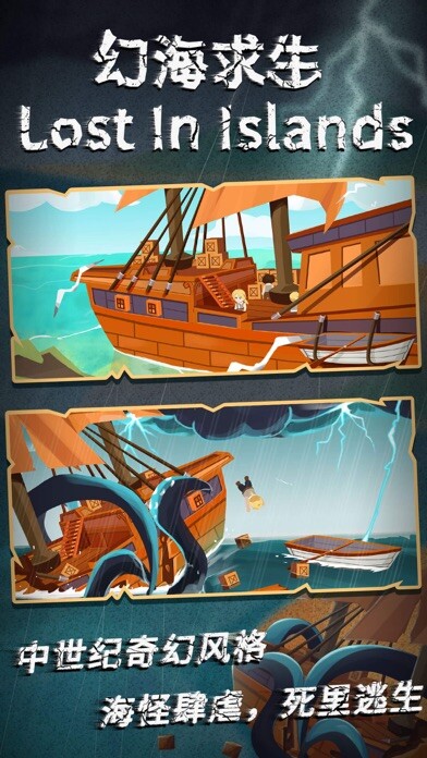 Emulate iPhone app Lost in islands 3D using MyAndroid Emulate iPhone app Lost in islands 3D using MyAndroid