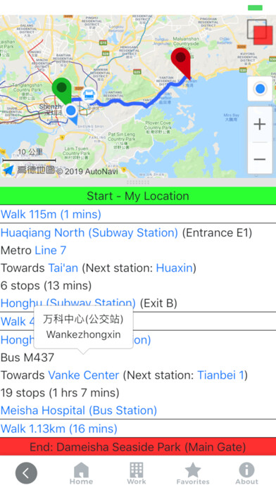 Emulate iPhone app Lost Laowai using MyAndroid