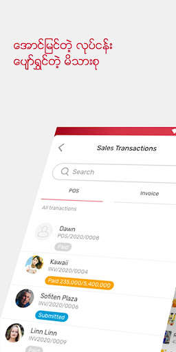 Run android online APK Lote Ngan Shin from MyAndroid or emulate Lote Ngan Shin using MyAndroid