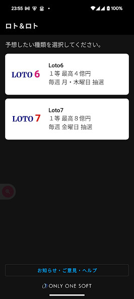 Run android online APK ????? Loto6?Loto7????????????? from MyAndroid or emulate ????? Loto6?Loto7????????????? using MyAndroid Run android online APK ????? Loto6?Loto7????????????? from MyAndroid or emulate ????? Loto6?Loto7????????????? using MyAndroid