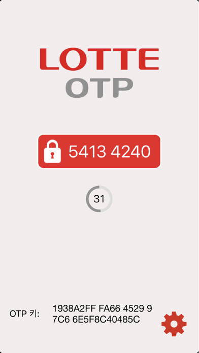 Emulate iPhone app LOTTE OTP using MyAndroid Emulate iPhone app LOTTE OTP using MyAndroid