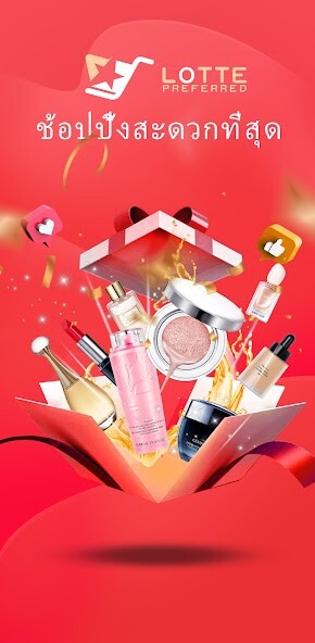 Run android online APK Lotte Preferred from MyAndroid or emulate Lotte Preferred using MyAndroid Run android online APK Lotte Preferred from MyAndroid or emulate Lotte Preferred using MyAndroid