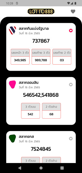 Run android online APK Lotto888 from MyAndroid or emulate Lotto888 using MyAndroid Run android online APK Lotto888 from MyAndroid or emulate Lotto888 using MyAndroid