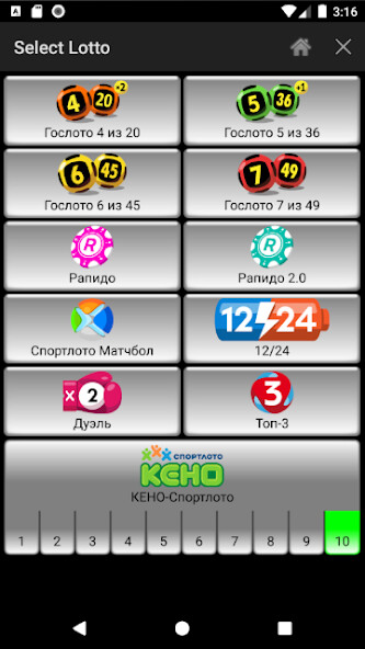 Run android online APK Lotto Number Generator Russia from MyAndroid or emulate Lotto Number Generator Russia using MyAndroid Run android online APK Lotto Number Generator Russia from MyAndroid or emulate Lotto Number Generator Russia using MyAndroid