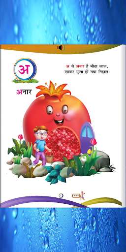 Run android online APK Lotus Akshar Gyan from MyAndroid or emulate Lotus Akshar Gyan using MyAndroid Run android online APK Lotus Akshar Gyan from MyAndroid or emulate Lotus Akshar Gyan using MyAndroid