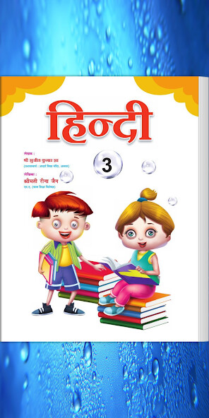 Run android online APK Lotus Hindi - 3 from MyAndroid or emulate Lotus Hindi - 3 using MyAndroid Run android online APK Lotus Hindi - 3 from MyAndroid or emulate Lotus Hindi - 3 using MyAndroid