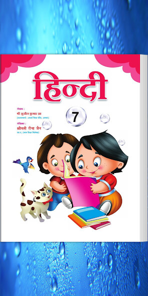 Run android online APK Lotus Hindi - 7 from MyAndroid or emulate Lotus Hindi - 7 using MyAndroid