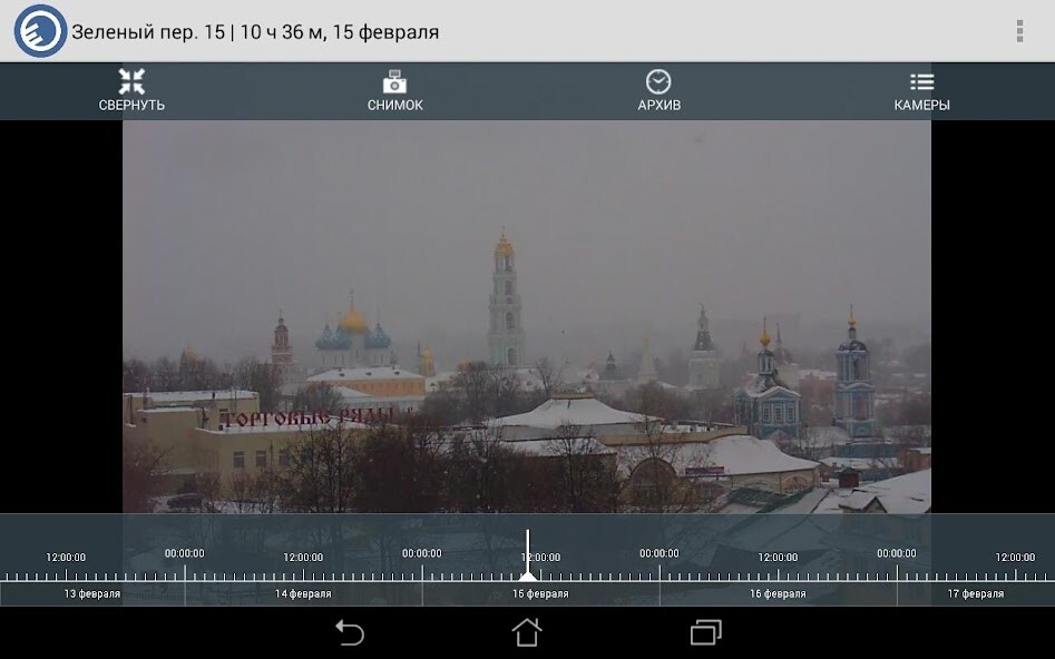 Run android online APK СloudBitrace from MyAndroid or emulate СloudBitrace using MyAndroid Run android online APK СloudBitrace from MyAndroid or emulate СloudBitrace using MyAndroid