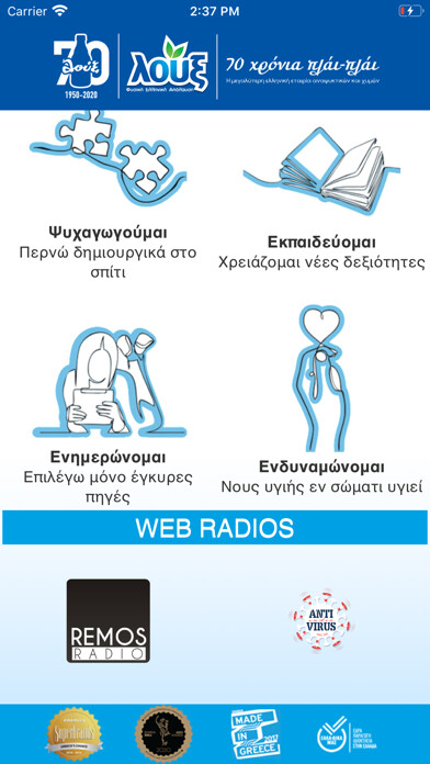 Emulate iPhone app Loux Plai-Plai using MyAndroid Emulate iPhone app Loux Plai-Plai using MyAndroid