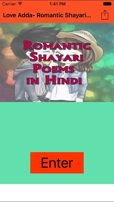 Emulate iPhone app Love Adda- Romantic Shayari Poems in Hindi using MyAndroid Emulate iPhone app Love Adda- Romantic Shayari Poems in Hindi using MyAndroid