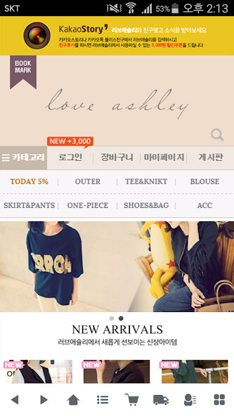 Run android online APK ????? - loveashley from MyAndroid or emulate ????? - loveashley using MyAndroid Run android online APK ????? - loveashley from MyAndroid or emulate ????? - loveashley using MyAndroid