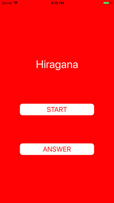 Emulate iPhone app Love at first Hiragana using MyAndroid Emulate iPhone app Love at first Hiragana using MyAndroid