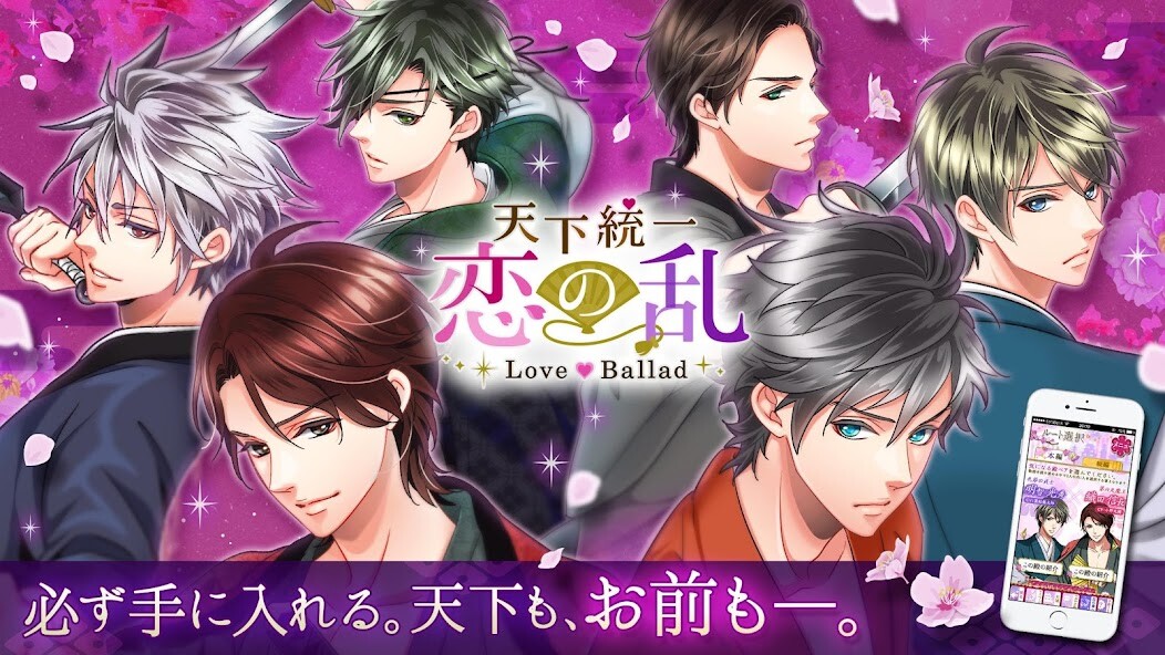 Emulate iPhone app ????????Love Ballad using MyAndroid Emulate iPhone app ????????Love Ballad using MyAndroid