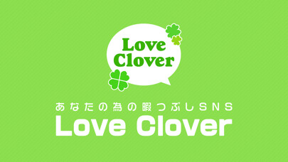 Emulate iPhone app Love Clover using MyAndroid Emulate iPhone app Love Clover using MyAndroid