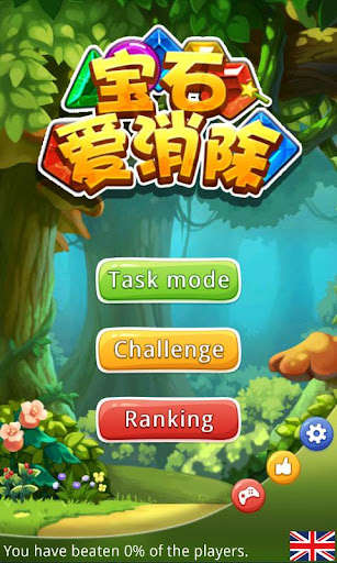 Run android online APK Love eliminate gem from MyAndroid or emulate Love eliminate gem using MyAndroid