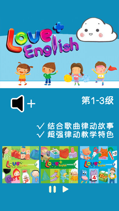 Emulate iPhone app LOVE+ English 1-3 using MyAndroid Emulate iPhone app LOVE+ English 1-3 using MyAndroid