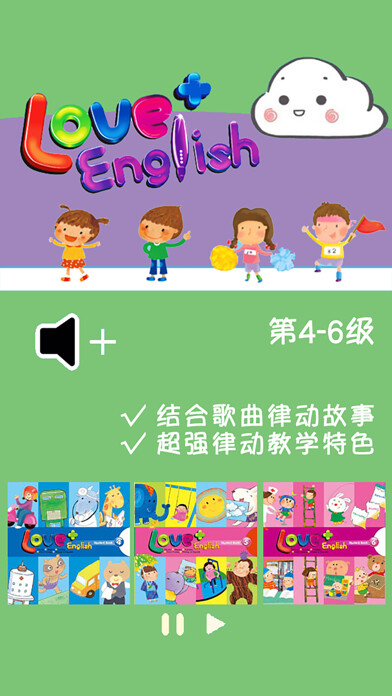 Emulate iPhone app LOVE+ English 4-6 using MyAndroid Emulate iPhone app LOVE+ English 4-6 using MyAndroid