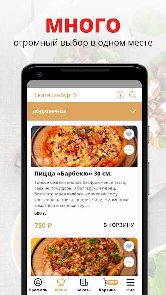Run android online APK lo vegano from MyAndroid or emulate lo vegano using MyAndroid Run android online APK lo vegano from MyAndroid or emulate lo vegano using MyAndroid