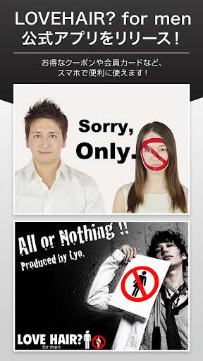 Run android online APK LOVEHAIR? for men from MyAndroid or emulate LOVEHAIR? for men using MyAndroid