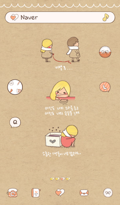 Emulate Android APK love is clock dodol theme Emulate Android APK love is clock dodol theme