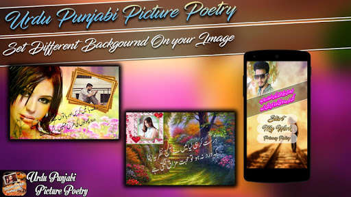 Emulate Android APK Lovely Urdu Poetry Photo Frames 2018