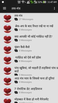 Emulate Android APK Love Magic Trick Emulate Android APK Love Magic Trick