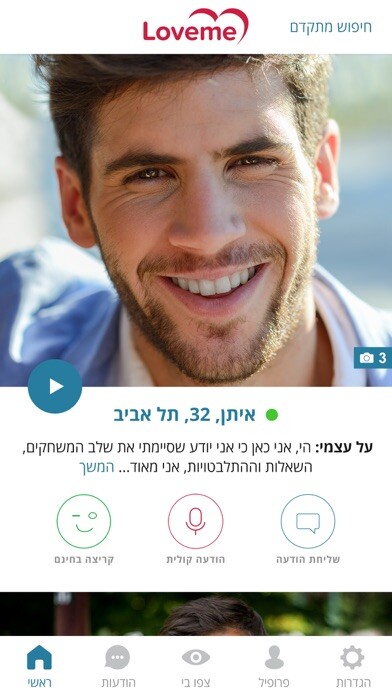 Emulate iPhone app לאבמי הכרויות Loveme dating using MyAndroid Emulate iPhone app לאבמי הכרויות Loveme dating using MyAndroid