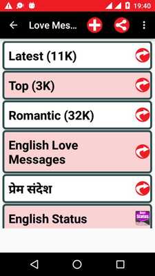 Emulate Android APK Love Messages Shayari Emulate Android APK Love Messages Shayari