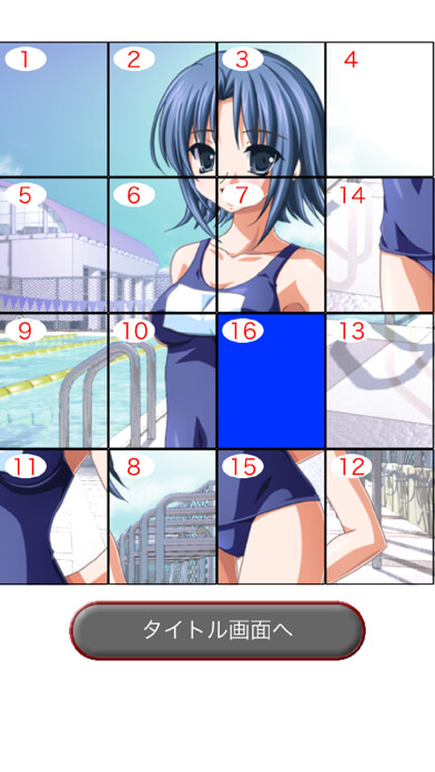 Emulate iPhone app LoveNotice?????????????? using MyAndroid Emulate iPhone app LoveNotice?????????????? using MyAndroid
