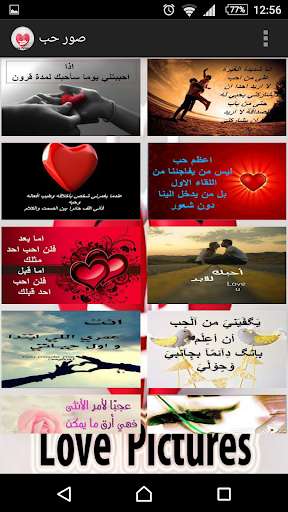 Run android online APK love photos from MyAndroid or emulate love photos using MyAndroid Run android online APK love photos from MyAndroid or emulate love photos using MyAndroid