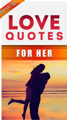 Emulate Android APK Love quote for her Emulate Android APK Love quote for her