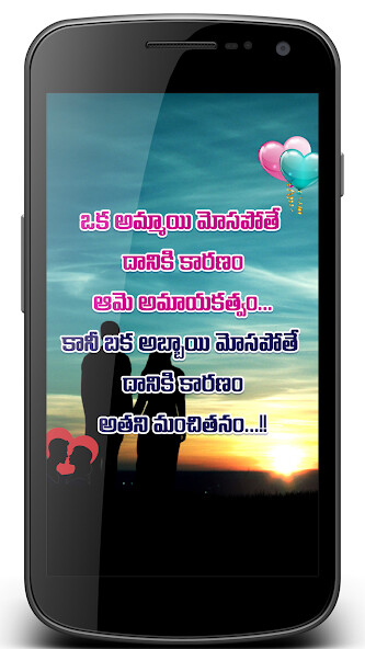 Run android online APK Love Quotes 2019 from MyAndroid or emulate Love Quotes 2019 using MyAndroid