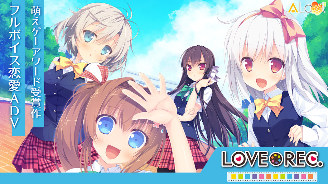 Run android online APK LOVEREC.スマホ版 from MyAndroid or emulate LOVEREC.スマホ版 using MyAndroid