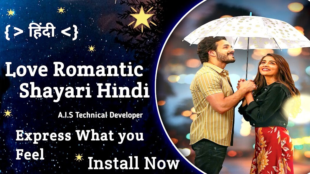 Run android online APK Love Romantic Shayari Hindi from MyAndroid or emulate Love Romantic Shayari Hindi using MyAndroid Run android online APK Love Romantic Shayari Hindi from MyAndroid or emulate Love Romantic Shayari Hindi using MyAndroid