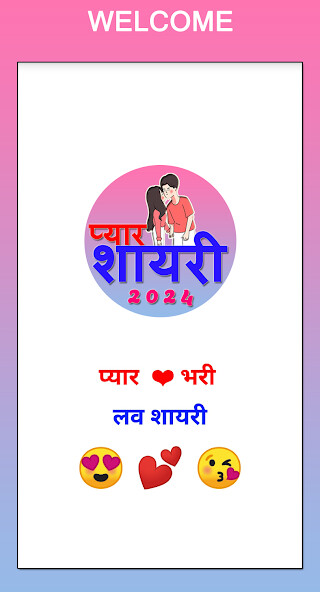 Run android online APK Love Shayari 2024 ????? ????? from MyAndroid or emulate Love Shayari 2024 ????? ????? using MyAndroid Run android online APK Love Shayari 2024 ????? ????? from MyAndroid or emulate Love Shayari 2024 ????? ????? using MyAndroid