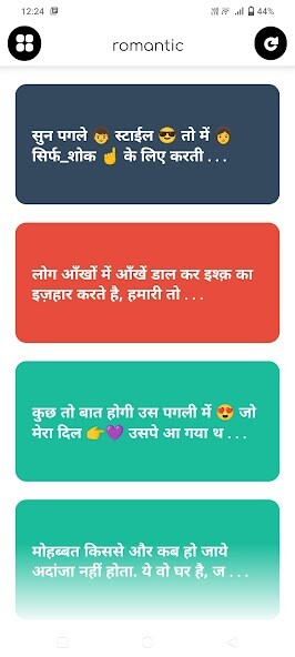 Run android online APK LOVE Shayari - Romantic Quotes from MyAndroid or emulate LOVE Shayari - Romantic Quotes using MyAndroid Run android online APK LOVE Shayari - Romantic Quotes from MyAndroid or emulate LOVE Shayari - Romantic Quotes using MyAndroid