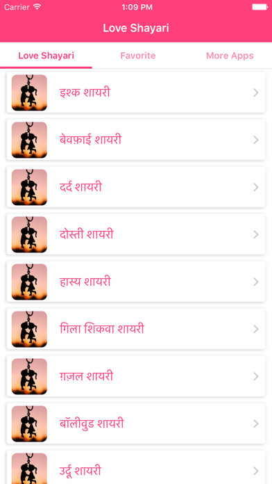 Emulate iPhone app Love Shayari - The Best Collection of Shayari using MyAndroid Emulate iPhone app Love Shayari - The Best Collection of Shayari using MyAndroid
