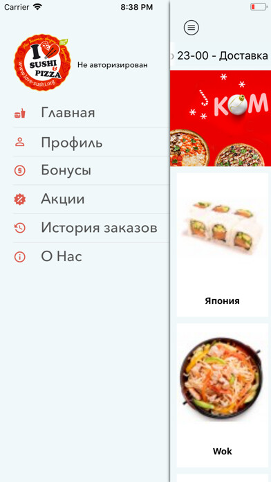 Emulate iPhone app Love Sushi - ?????? ???????? using MyAndroid Emulate iPhone app Love Sushi - ?????? ???????? using MyAndroid