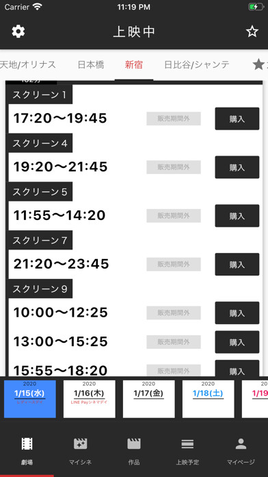Emulate iPhone app LOVE TOHO using MyAndroid Emulate iPhone app LOVE TOHO using MyAndroid
