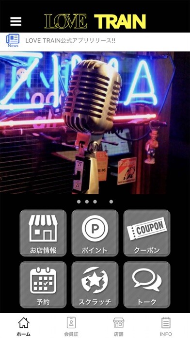 Emulate iPhone app LOVE TRAIN using MyAndroid Emulate iPhone app LOVE TRAIN using MyAndroid