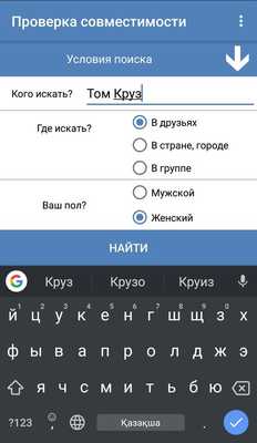 Emulate Android APK LoveVK Emulate Android APK LoveVK