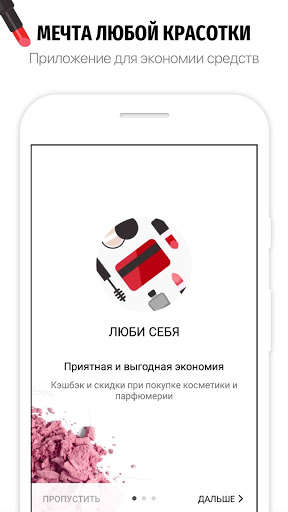 Run android online APK Love Yourself - Expense Tracker from MyAndroid or emulate Love Yourself - Expense Tracker using MyAndroid Run android online APK Love Yourself - Expense Tracker from MyAndroid or emulate Love Yourself - Expense Tracker using MyAndroid