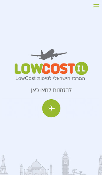 Run android online APK Low Cost IL - טיסות לואו קוסט from MyAndroid or emulate Low Cost IL - טיסות לואו קוסט using MyAndroid Run android online APK Low Cost IL - טיסות לואו קוסט from MyAndroid or emulate Low Cost IL - טיסות לואו קוסט using MyAndroid