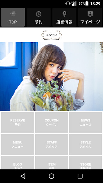 Run android online APK 美容室・ヘアサロン Lowsly(ロウスリー)公式アプリ from MyAndroid or emulate 美容室・ヘアサロン Lowsly(ロウスリー)公式アプリ using MyAndroid Run android online APK 美容室・ヘアサロン Lowsly(ロウスリー)公式アプリ from MyAndroid or emulate 美容室・ヘアサロン Lowsly(ロウスリー)公式アプリ using MyAndroid