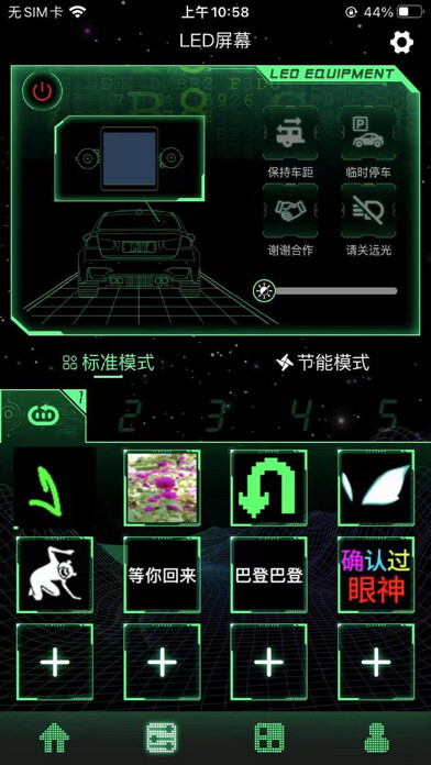 Emulate iPhone app LOY PLAY using MyAndroid Emulate iPhone app LOY PLAY using MyAndroid