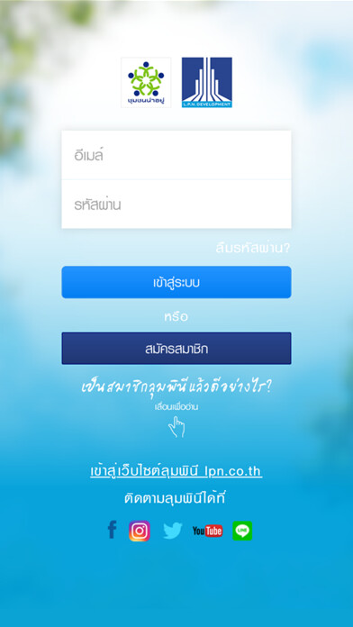 Emulate iPhone app LPN Care using MyAndroid Emulate iPhone app LPN Care using MyAndroid
