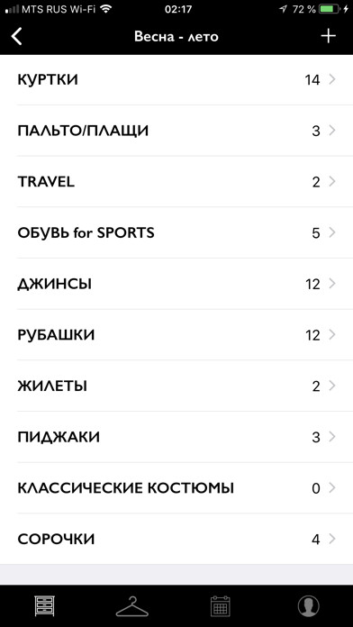Emulate iPhone app LPS by Pavel Fakeev using MyAndroid Emulate iPhone app LPS by Pavel Fakeev using MyAndroid
