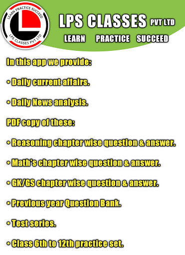 Run android online APK LPS CLASSES from MyAndroid or emulate LPS CLASSES using MyAndroid